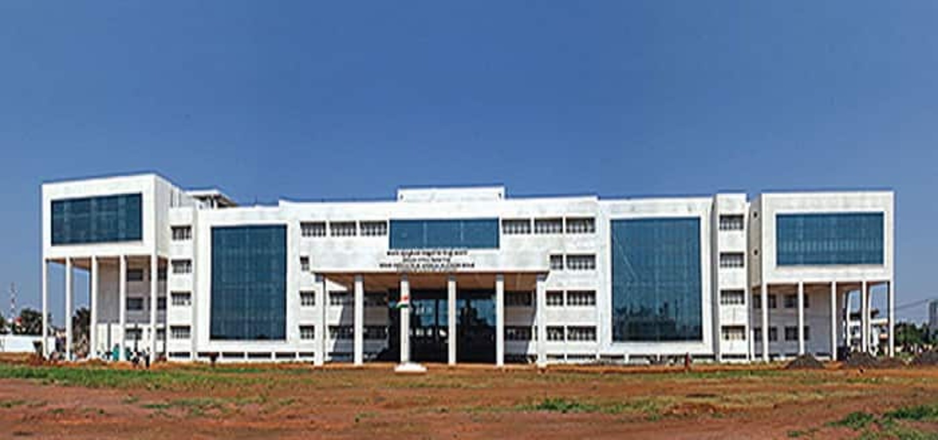 Bidar Institute of Medical Sciences - Bidar