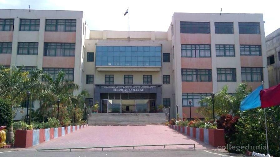 Dr. Vithalrao Vikhe Patil Foundations Medical College & Hospital - Ahmednagar
