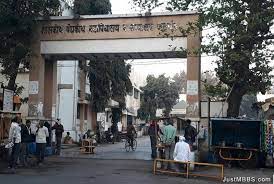 Government Medical College - Jalgaon