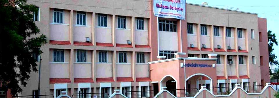 Government Medical College, Akola